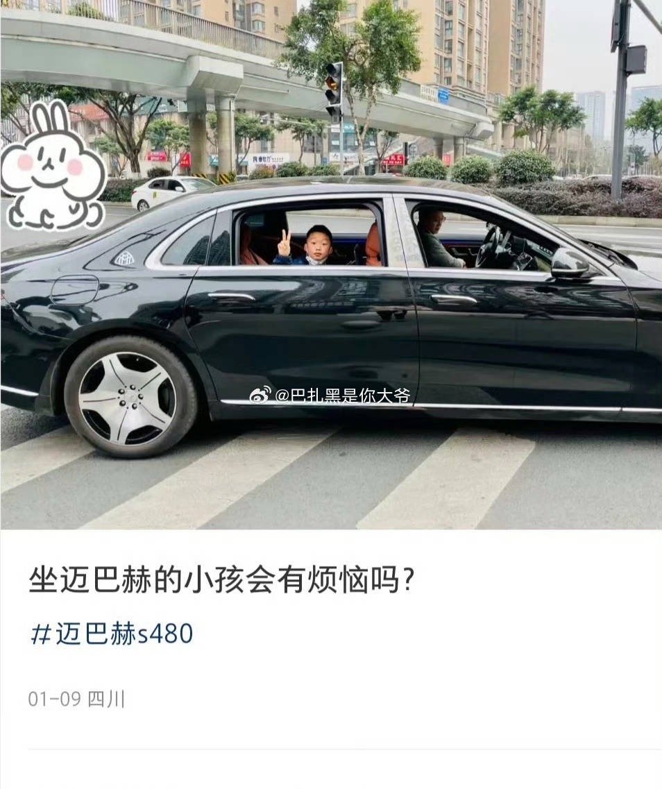 迈巴赫漏水车主再次发声，态度自信坚定，要求对方认真对待问题