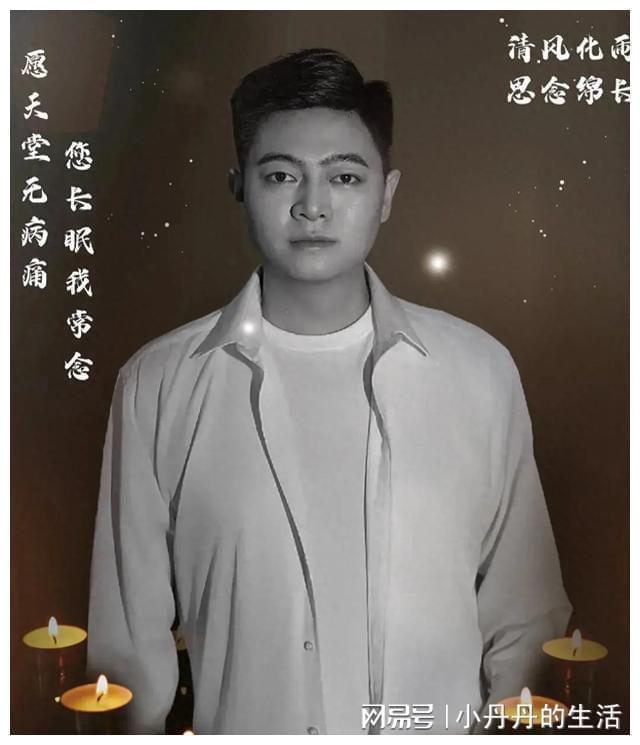 网红云南阿奎离世，缅怀与了解详细步骤指南