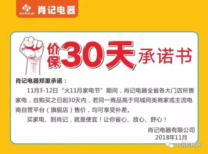 文化艺术交流与策划 第1906页