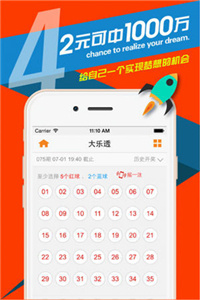 2024澳门天天六开好彩开奖_浙江一公办幼儿园开设乳儿班,精细化执行设计_DP74.11.64