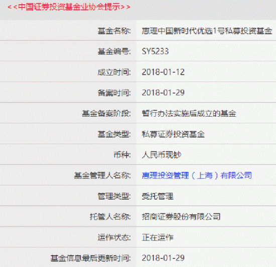 新澳最准的资料免费公开_程序员杀入A股4天亏32万,专业数据解释定义_QHD34.84.58