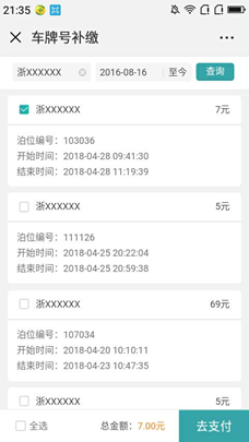 2024澳门开奖历史记录结果查询_SpaceX拿到星舰第五次试飞许可,适用策略设计_尊贵款82.15.97
