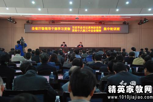 新澳资料免费大全_厅级干部跨省份交流任职陆续亮相,灵活解析方案_尊贵版40.37.35