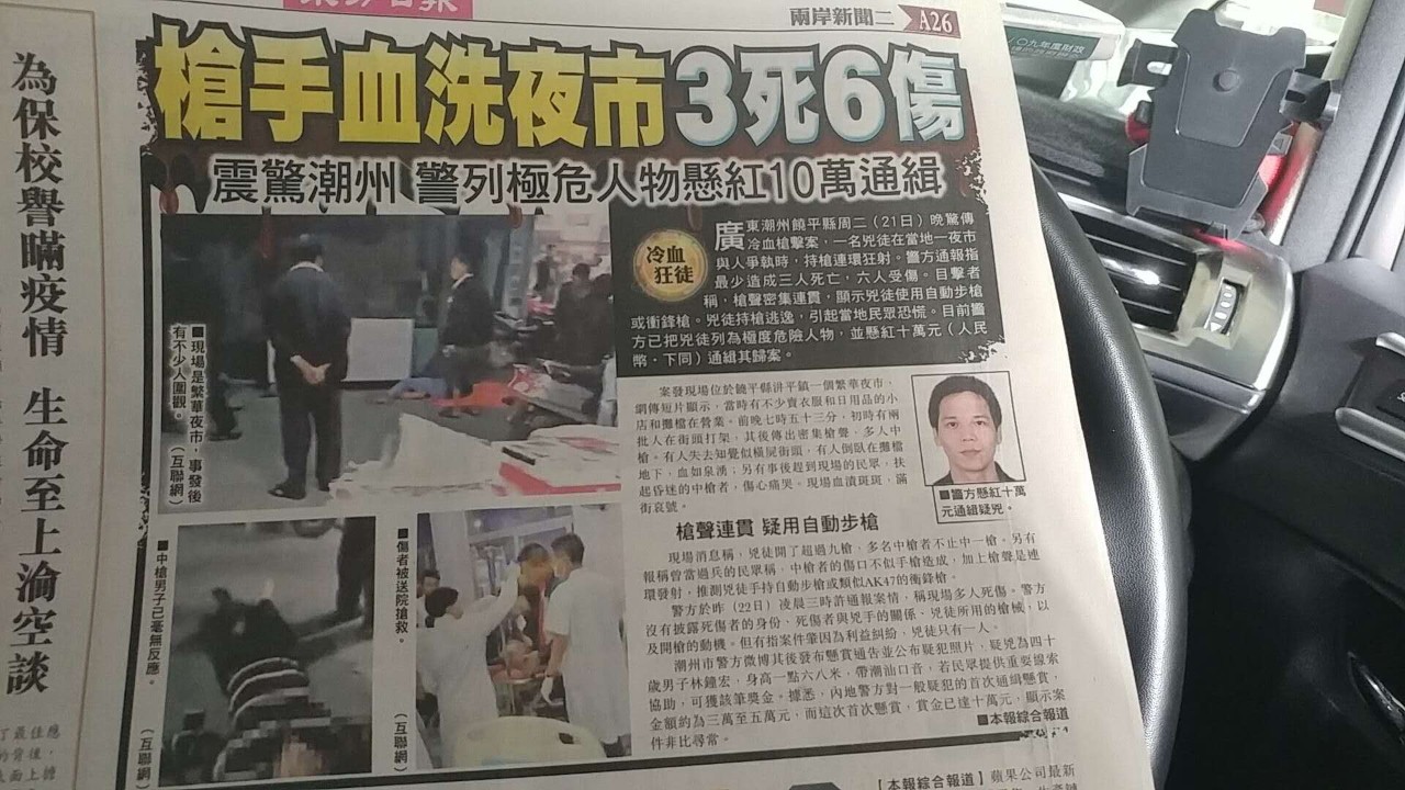 7777788888精准跑狗图_媒体：“美军45分钟援台”是黄粱梦,最新调查解析说明_AR26.52.79
