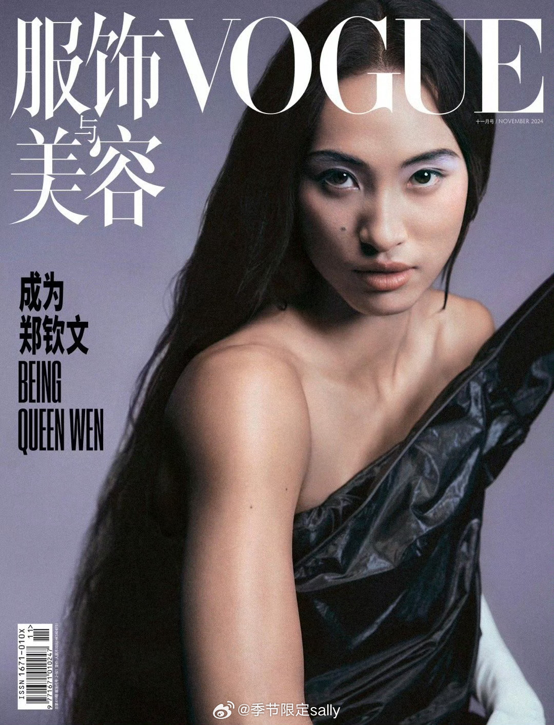 澳门一肖一码一特中今晚_郑钦文VOGUE 不输超模,深入分析解释定义_安卓47.47.22