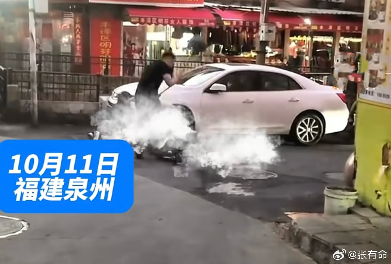 2024澳门天天开好彩大全_福建泉州发生伤害案件 已致2死2伤,实地策略验证计划_模拟版98.85.12
