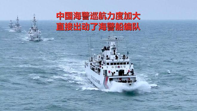2024新澳免费资料内部玄机_海警演练科目防“台独”分子外逃,精准实施解析_VR18.96.88