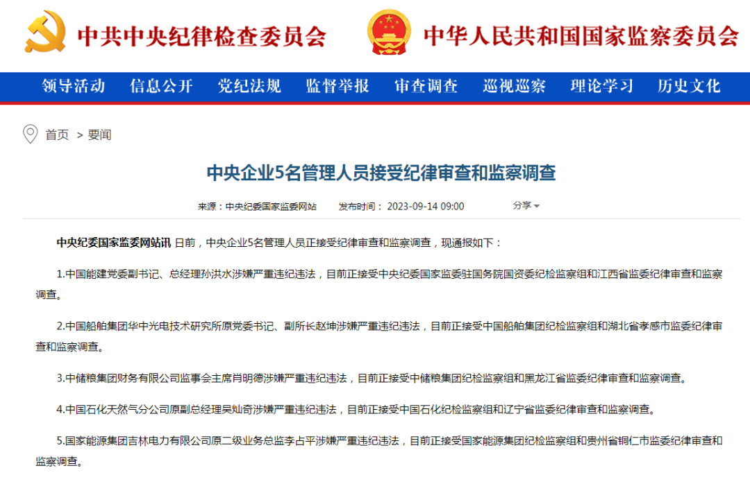 文化艺术交流与策划 第1892页