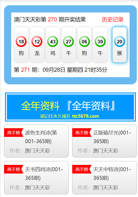 2024新澳免费资料彩迷信封_美网络武器设置“嫁祸”功能,灵活性执行计划_3K82.61.49