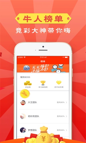 管家婆一码一肖资料免费大全_森林狼憾负尼克斯,适用计划解析_Elite46.61.66
