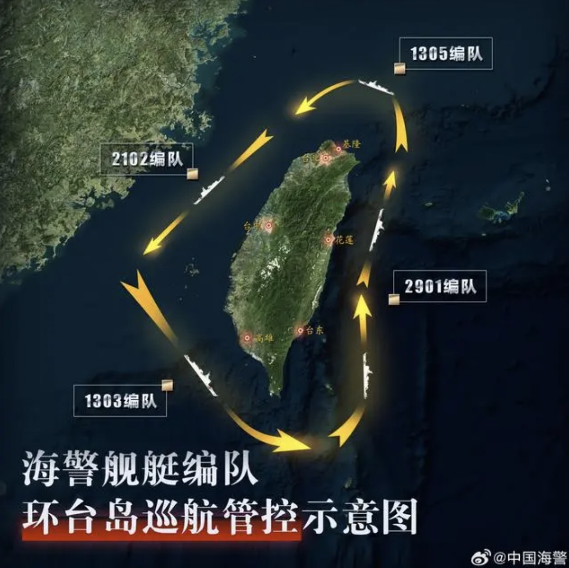 揭秘一肖一码最准的资料_中国海警首次环台岛巡航管控,实际应用解析说明_Premium27.29.32