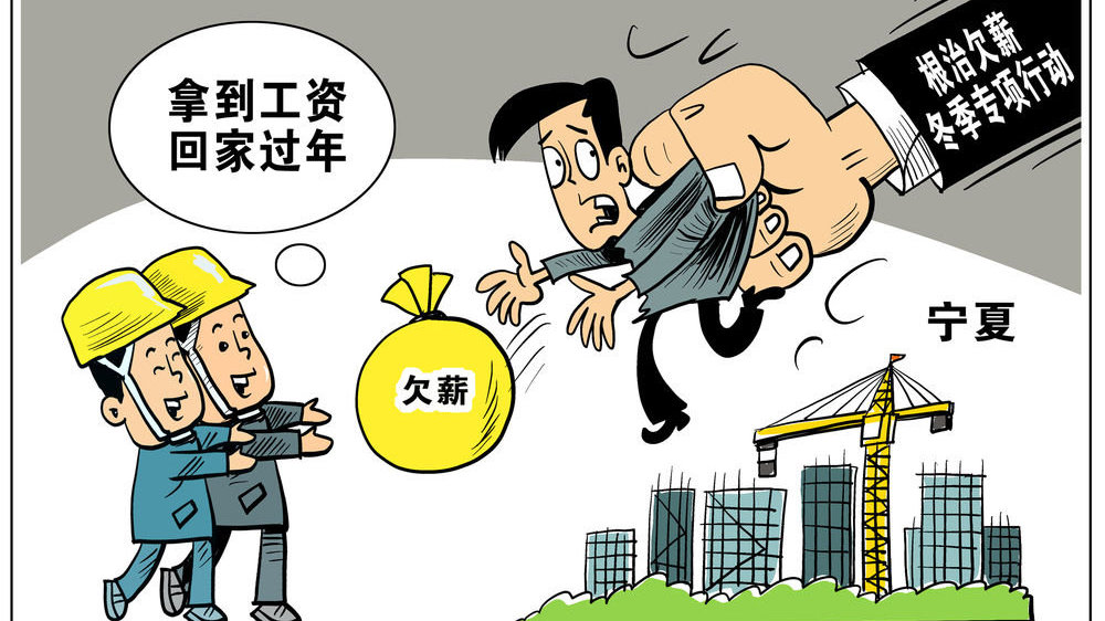 农民工误入职业背债人的歧途