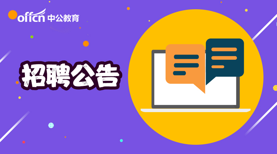 新奥门天天开奖资料大全_人才网最新招聘,管家婆_WP52.89.23