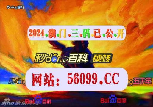 新澳门彩4949最新开奖记录_不败战神最新章节,系统解析说明_复古版45.72.60