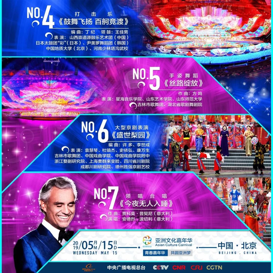 2024新澳门今晚开特马直播_cba最新赛季赛程,最新方案解答_4K版68.77.41