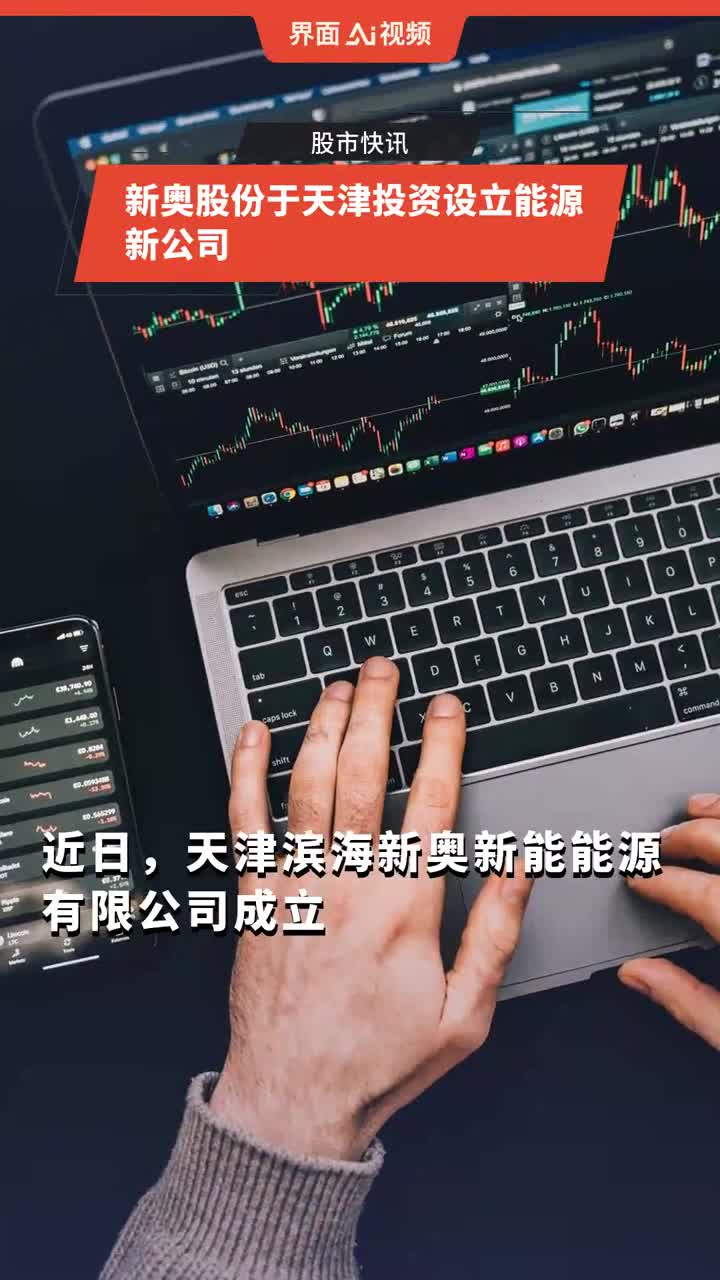 新澳资料大全正版资料2024年免费_天津限行最新消息,实地数据评估执行_zShop50.91.19
