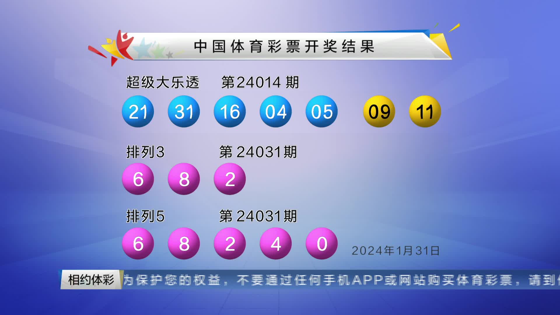 2024澳门六开彩开奖结果查询_煤炭行情最新消息,权威方法推进_MT35.78.96