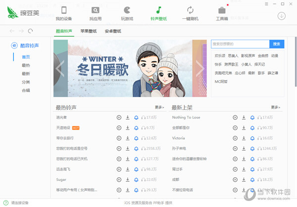 新澳天天开奖资料大全最新_美颜相机最新版本下载,快速解答方案解析_理财版48.51.88