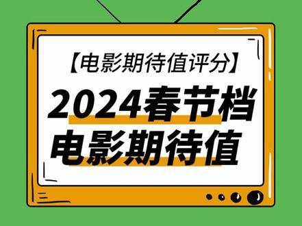 2024年正版资料免费大全挂牌_最新情色片,稳定设计解析_网页款43.41.60