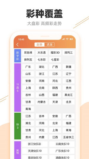 新澳门天天彩2024年全年资料_电影最新,实地计划验证策略_HD55.14.83
