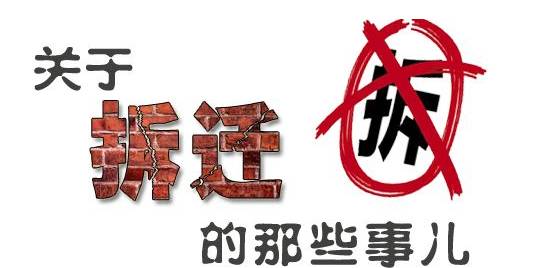澳门管家婆一码一肖_最新拆迁补偿政策,深入分析解释定义_超级版18.82.29