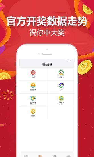 新澳天天彩免费资料大全特色_中国最新轰炸机,实践分析解释定义_VIP22.99.36