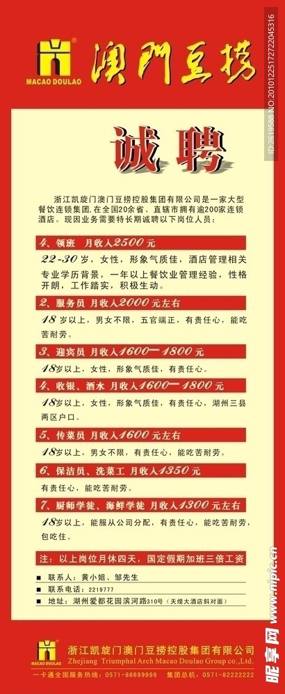 文化艺术交流与策划 第1881页
