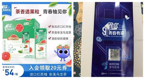 2024年新澳门天天开好彩大全_蒙牛牛奶最新事件,实时更新解析说明_进阶版90.67.48