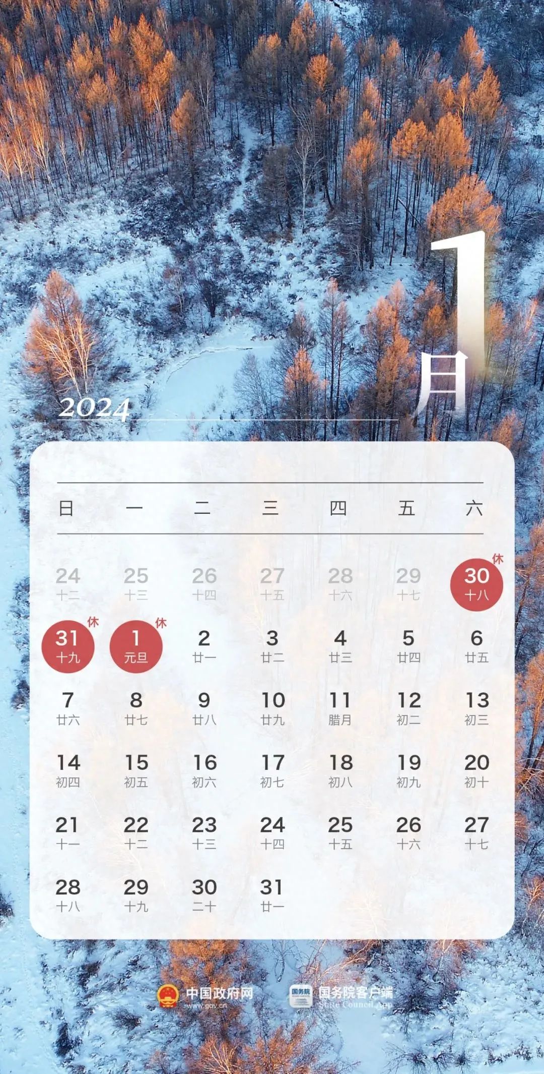 2024年新奥门特免费资料大全_最新人民币,权威数据解释定义_旗舰版99.11.96