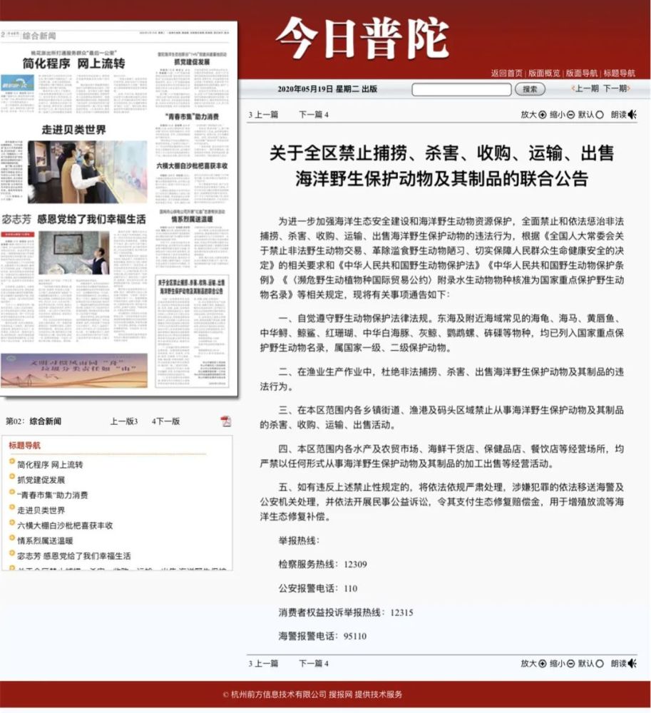 新澳门资料大全正版资料2024年免费下载