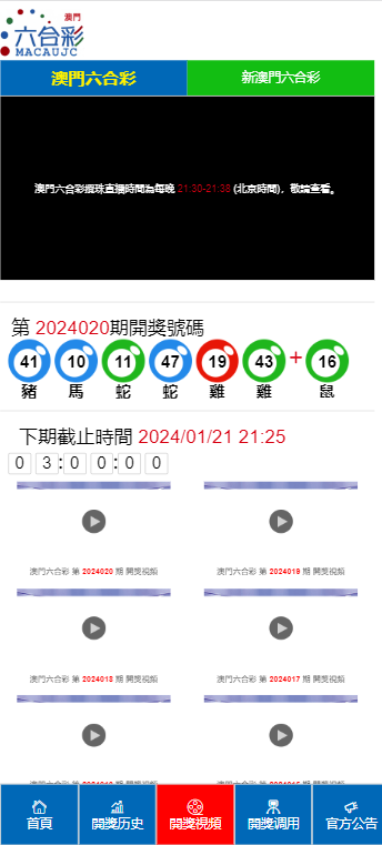 2024澳门天天开好彩大全杀码_6合宝典最新开奖,实地验证数据分析_Galaxy13.39.65