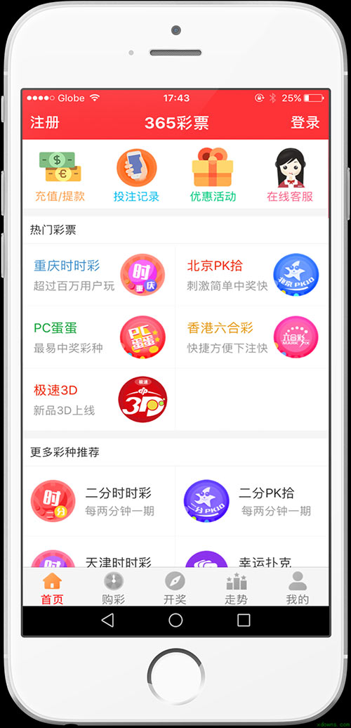 二四六天天彩资料大全网_疫情最新数据消息乌鲁木齐,权威推进方法_微型版66.61.14