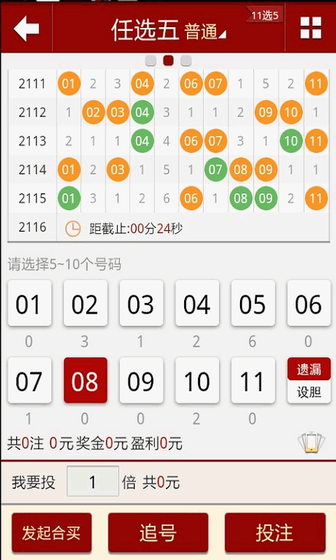 新澳门六开彩今晚开奖_最新动画,快速方案执行指南_RemixOS61.78.17