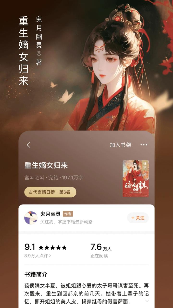 文化艺术交流与策划 第1877页