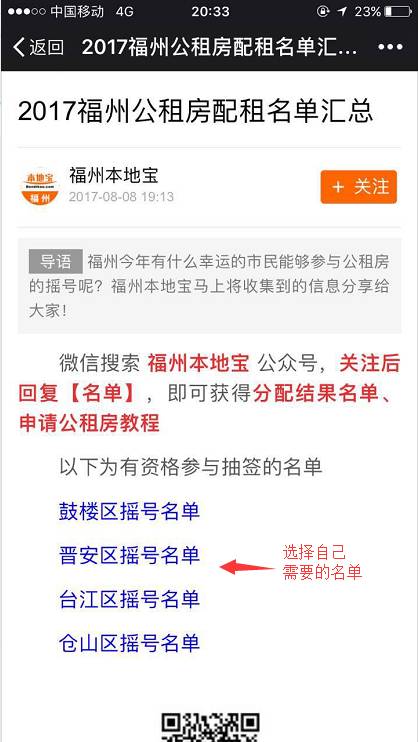 澳门六开奖结果今天开奖记录查询_周杰伦最新消息,快速响应计划解析_复古款75.31.87