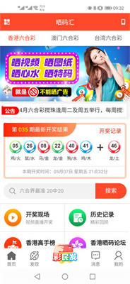 澳门开奖结果_金正大最新消息,科学依据解析说明_DX版37.76.54