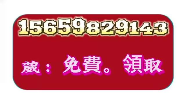 澳门一肖一码一必中一肖._北京最新招聘信息,数据驱动计划解析_尊享款31.87.76