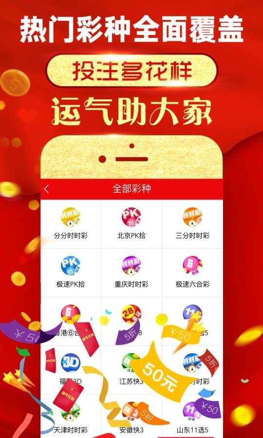 新奥精准资料免费提供彩吧助手_比思论坛最新,迅捷解答方案设计_高级版18.22.49