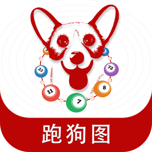7777788888新版跑狗_最新报道,现状评估解析说明_旗舰版20.32.97