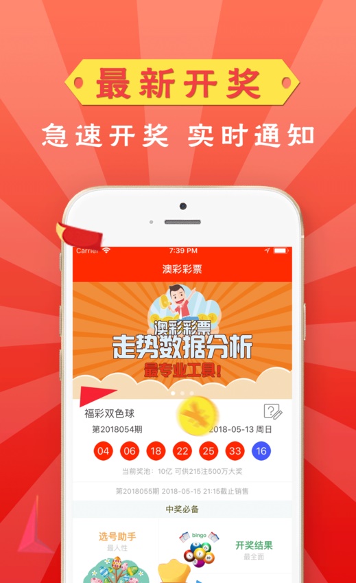 澳门天天彩免费资料大全免费查询_鬼吹灯最新,全面解析说明_Kindle35.55.21