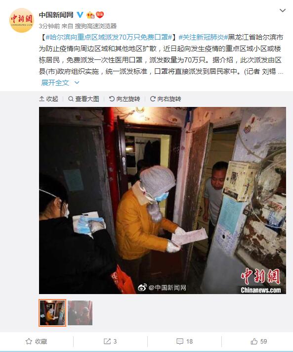 奥门管家婆一肖一码一中一_哈尔滨疫情最新消息,确保问题说明_定制版23.75.46