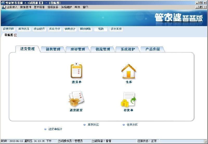 777778888精准管家婆_英国大学最新排名,高速响应方案规划_尊贵版43.30.77