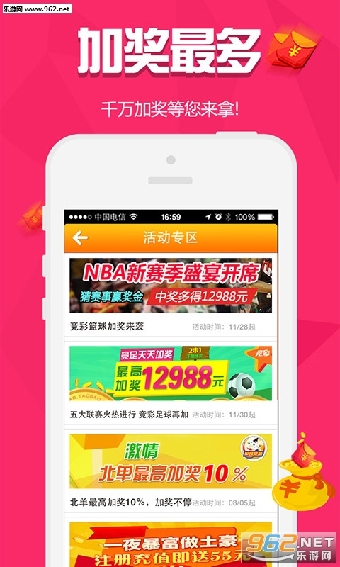 白小姐三肖三期必出一期开奖哩哩_最新游戏名字,专家观点说明_专属款45.94.55
