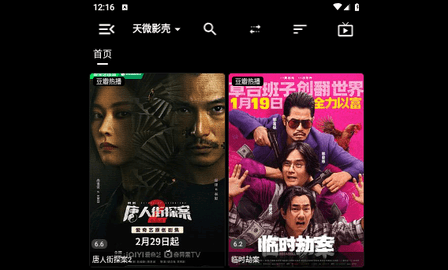 2024澳门六今晚开奖结果_最新高清电影下载,经典解析说明_模拟版76.41.36