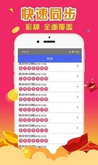 今晚一肖一码澳门一肖com_移动刷钻最新代码,深入解答解释定义_suite26.99.54