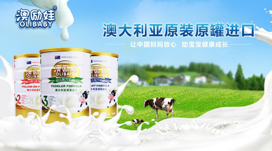 新澳最精准正最精准龙门客栈_安婴儿奶粉最新事件,科技成语分析定义_iShop46.20.97