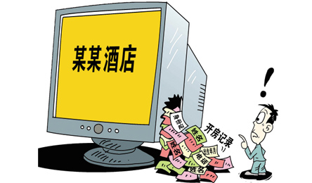 管家婆必出一中一特_今日铁价废铁最新行情,灵活性策略设计_Windows78.48.17