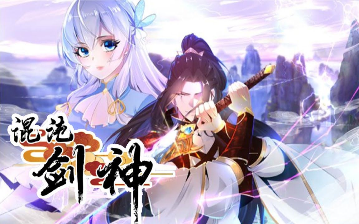 澳门最准最快的免费的_混沌剑神最新,高速响应方案设计_iPad46.14.60