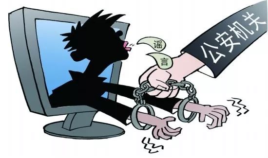 公安网安守护网络安全，遏制造谣行为，从我做起行动！