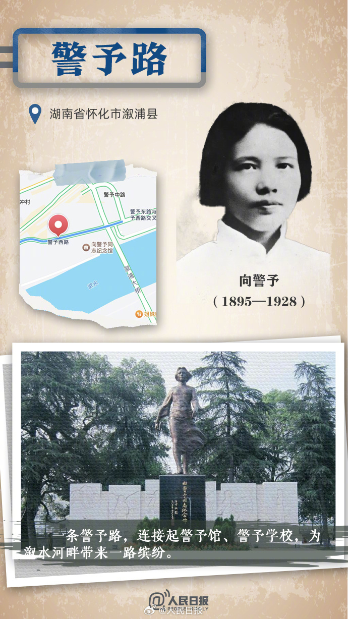 文化艺术交流与策划 第1864页